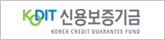 신용보증기금