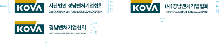 한글,영문 세로조합 A,B,C형 로고 이미지