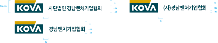 한글 세로조합 A,B,C형 로고 이미지